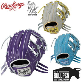 ローリングス Rawlings HOH PRO EXCEL Color Palette プロエクセル 軟式用グラブ 内野手用 サイズ11.25 右投用 【ベースボールマリオ】 野球 軟式 グローブ 内野手 GR5FHECN62