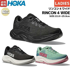 zJ HOKAONEONE RINCON 4 WIDE R4 Ch fB[X jOV[Y X|[c WMO V[Y V[ 1155133