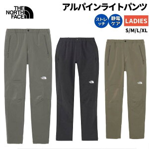 UEm[XEtFCX THE NORTH FACE yK戵XzApCCgpc Alpine Light Pant fB[X JWA pc AEghA Lv NC~O oR Xgb` Lk NBW82501 K FG 