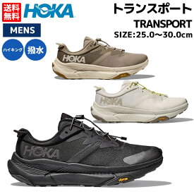 ホカ HOKA TRANSPORT トランスポート メンズ レギュラー幅 ブラック ブラウン オフホワイト ハイキング ウォーキング アウトドア シューズ 1123153