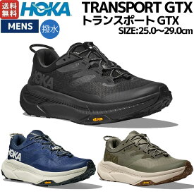 ホカ HOKA TRANSPORT GTX トランスポート GTX メンズ スポーツ ランニングシューズ ランシュー アウトドア タウン ウォーキング 撥水 ブラック カーキ ブルー 1133957