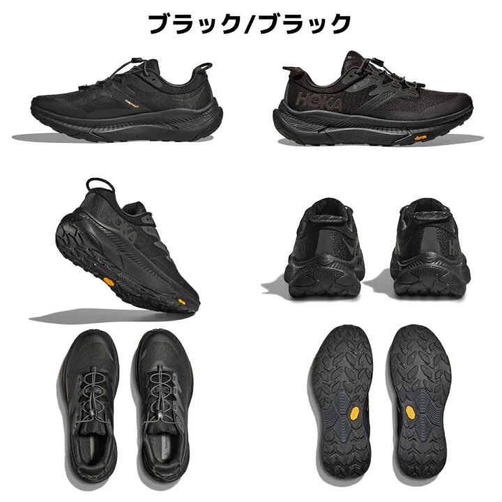 楽天市場】ホカ HOKAONEONE TRANSPORT GTX トランスポート GTX メンズ 