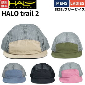 ヘイロ HALO HALO トレイル 2 メンズ レディース ユニセックス オールシーズン 帽子 スポーツ ランニング トレイルラン キャップ 汗止め付き サイズ調節可 カジュアル 普段使い おしゃれ H0039