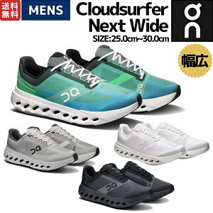 I On Cloudsurfer Next Wide NEhT[t@[ lNXg Ch Ch Y jOV[Y V[ [h }\ g[jO X|[c Xj[J[ L 3ME30193209 3ME30190070 3ME3