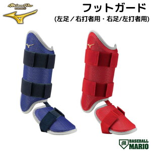 ~Ym MIZUNO ~Ymv MizunoPro tbgK[h [ܕt  싅 h Ŏҗp EŎ Ŏ x[X{[}I 1DJLG510 1DJLG511