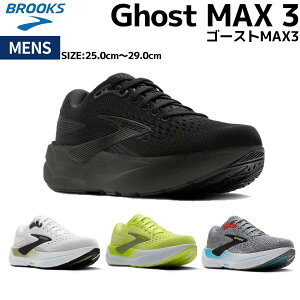 �u���b�N�X BROOKS Ghost MAX 3 �S�[�X�gMAX3 �����Y �u���b�N �z���C�g �C�G���[�O���[�� �O���[ �X�|�[�c �V���[�Y �����j���O�V���[�Y ���[�h�����j���O �E�H�[�L���O �g���[�j���O �W���M���O 