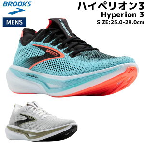 �u���b�N�X BROOKS Hyperion 3 �n�C�y���I��3 �����Y �u���[ �O���[ �X�|�[�c �����j���O�V���[�Y �����V���[ �g���[�j���O ���[�X �ʋC�� BRM4653