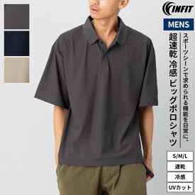 インフィット INFIT 超速乾 冷感 ビッグ ポロシャツ メンズ 春 夏 Tシャツ チャコール グレー ネイビー 紺 ベージュ カジュアル 半袖 シャツ UVカット HW1018