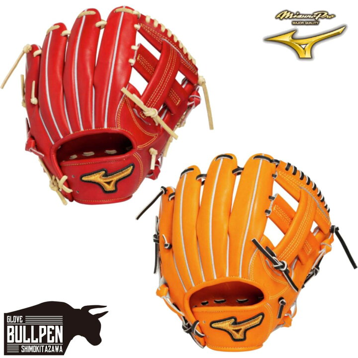 楽天市場】ミズノ MIZUNO 専用グラブ袋付き MizunoPro Classic 硬式用