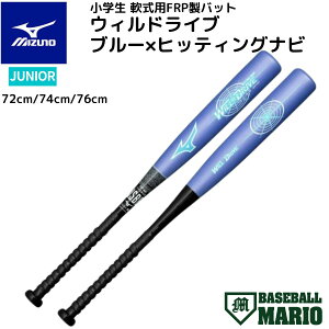 ~Ym MIZUNO EBhCu WILL DRIVE u[×qbeBOir gbvoX wp FRPobg 2025H~ yx[X{[}Iz 싅 obg FRP 1CJFY143