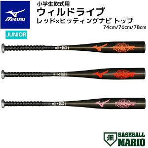 ~Ym MIZUNO EBhCu bh×qbeBOir wp obg gbvoX 2025NH~ WjA yx[X{[}Iz 싅 obg  1CJMY18874 1CJMY18876 1CJMY18878