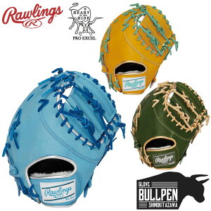 [OX Rawlings HOH PRO EXCEL Color Palette pOu ێp vGNZ TCY 11.75  pL  Eyx[X{[}Iz 싅  O[u ێ t@[Xg