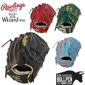 ローリングス Rawlings HOH PRO EXCEL Wizard #02 COLORS 軟式用グラブ 投手用 一般 左投げ用有り プロエクセル ウィザード 11.75インチ 【ベースボールマリオ】 野球 ピッチャー グローブ 学生 草野球 2025 GR5FHW2CA15MG