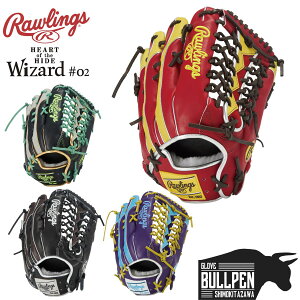 [OX Rawlings HOH PRO EXCEL Wizard #02 COLORS pOu Op TCY12.5 pL  yx[X{[}Iz 싅  O[u O  w 싅 2025 GR5FHW2CB88MG