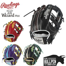 ローリングス Rawlings HOH PRO EXCEL Wizard #02 COLORS 軟式用グラブ 内野手用 一般 プロエクセル ウィザード サイズ11.25 【ベースボールマリオ】 野球 軟式 グローブ 内野手 学生 草野球 2025 GR5FHW2CN52MG