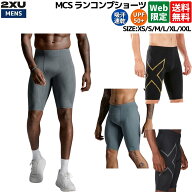 2XU ツータイムズユー MCS ランコンプショーツ メンズ ランニングスポーツ インナー ショーツ タイツ ジ…