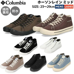 RrA Columbia z[\C ~bh HAWTHORNE RAIN MID Y fB[X jZbNX I[V[Y JWA h V[Y C Xj[J[ LpXV[Y Jp NbV