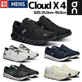 オン On Cloud X 4 クラウド エックス 4 メンズ トレーニング トレーニングシューズ ジム ランニングシューズ ランニング ランシュー フィットネス スポーツ 3ME30040106 3ME30040791 3ME30042102 3ME30043558 3ME30043072