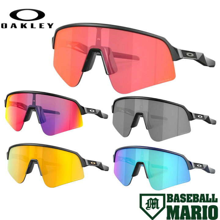 楽天市場】オークリー OAKLEY Sutro Lite Sweep スートロライト 