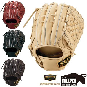 ゼット ZETT 専用グラブ袋付き PROSTATUS 硬式用グラブ 内野手用 源田モデル サイズ4 一般 プロステイタス 野球 硬式 グローブ 源田壮亮 ベースボールマリオ BPROG564