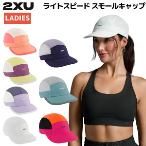 2XU c[^CY[ Light Speed Small Cap CgXs[h X[Lbv fB[X X|[c g[jO jO Xq Lbv UQ7320F