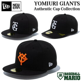ニューエラ NEW ERA 59FIFTY PC 59FIFTY NPB オンフィールド 読売ジャイアンツ ホーム ビジター 巨人軍 日本プロ野球 球団オフィシャルキャップ Fitted Cap 野球 帽子 スポーツ カジュアル ファッション 野球観戦 14525193 14525194 14524597