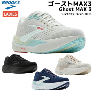 �u���b�N�X BROOKS Ghost MAX 3 �S�[�X�gMAX3 �X�j�[�J�[ �^���C �R�C �X�|�[�c �����j���O�V���[�Y �W���M���O BRW4572