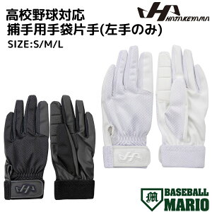 n^P} HATAKEYAMA ߎp Ўp(̂) Z싅Ή yx[X{[}Iz 싅  ߎ Lb`[ Ў  MG-C3B MG-C3W