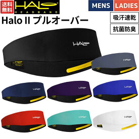 ヘイロ HALO Halo II プルオーバー メンズ レディース ユニセックス ヘアバンド スポーツ ランニング 野球 草野球 汗止め ヘッドバンド 小物 アクセサリー H0023
