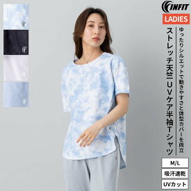 インフィット INFIT ストレッチ天竺 UVケア 半袖Tシャツ レディース ヨガ スポーツ フィットネス ウェア 吸汗速乾 UVカット ストレッチ SF215405