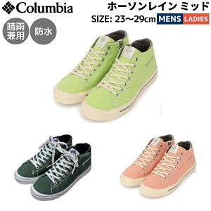 RrA Columbia z[\C ~bh HAWTHORNE RAIN MID Y fB[X jZbNX I[V[Y JWA h V[Y C Xj[J[ LpXV[Y Jp NbV