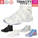 ライカ ryka TENACITY テナシティー レディース シューズ スポーツ 室内用 フィットネス スタジオ 軽量 安定 衝撃吸収…