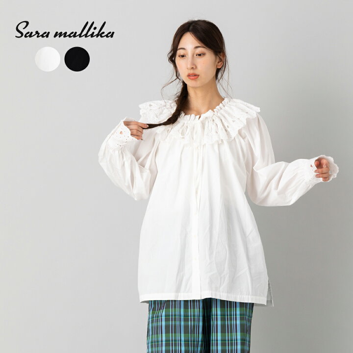 楽天市場】サラマリカ Sara mallika COTTON SCALLOP COLLAR BLOUSE 