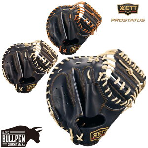 [bg ZETT pOuܕt PROSTATUS dLb`[~bg ߎp Xf  vXeC^X c^ X^_[hobN 싅 d O[u Ou Z싅 w Љl XF x[