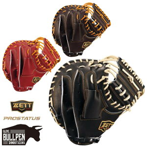 [bg ZETT pOuܕt PROSTATUS pLb`[~bg ߎp уf c^ RpNg  vXeC^X 싅 싅  O[u Ou w 싅 ѐi x[X{[