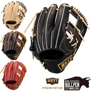ゼット ZETT 専用グラブ袋付き PROSTATUS 軟式用グラブ 内野手用 今宮モデル サイズ4 一般 プロステイタス 二塁手・遊撃手 野球 軟式 グローブ 学生 草野球 今宮健太 ベースボールマリオ BRGB30766G
