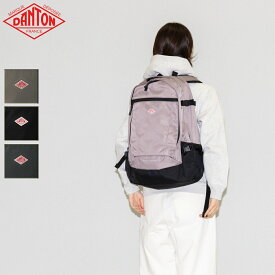 【国内正規取扱店】ダントン DANTON MONT FARON 27 モンファロン 27 メンズ レディース ユニセックス 27L ブラック ベージュ グレー カジュアル バッグ リュック バックパック デイパック 27-00001