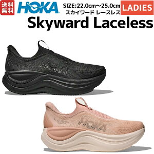 zJ HOKA Skyward Laceless XJC[h [XX fB[X ubN  F sN X|[c V[Y Jo[V[Y jO WMO Xb| V[[XȂ J  