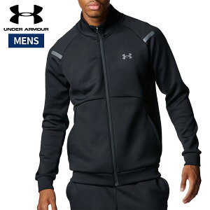 アンダーアーマー UNDER ARMOUR UAアーマーニット トラックジャケット メンズ 秋 冬 ブラック 黒 スポーツ トレーニング フルジップ ジャケット 6007743-001