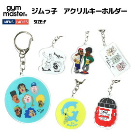 【総額20万ポイントプレゼントキャンペーン開催中】ジムマスター gym master ジムっ子アクリルキーホルダー メンズ レディース ユニセックス キーホルダー 小物 カジュアル チャーム G599745