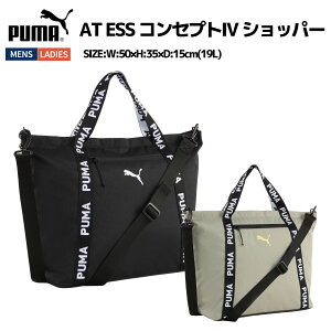 v[} PUMA AT ESS Vbp[ obO V_[obO X|[cobO W ^E[X 091856