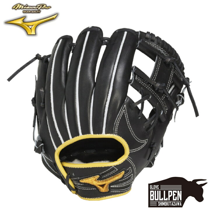 楽天市場】ミズノ MIZUNO 専用グラブ袋付き MizunoPro CRAFTED Edition 