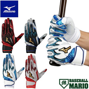 ~Ym MIZUNO ~Ymv MizunoPro VRp[A[NDI(p) obeBOp VR[̗p 2025NH~ yx[X{[}Iz 싅 obeBO  1EJEA55501 1EJEA55505 1EJE