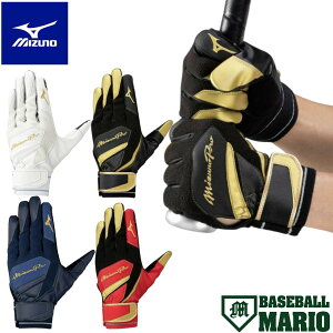 ~Ym MIZUNO ~Ymv MizunoPro EH[~OOu(p) 2025NH~ yx[X{[}Iz 싅 g[jO   1EJET04001 1EJET04009 1EJET04014 1EJET04062