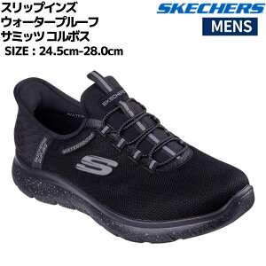 XPb`[Y SKECHERS SUMMITS R{X 232962W BBK ubN V[Y Xj[J[ Ch L 232962W
