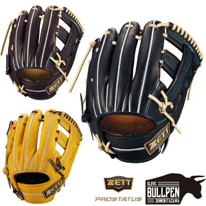 ゼット ZETT 専用グラブ袋付き PROSTATUS SE 硬式用グラブ 内野手用 吉川モデル サイズ4 一般 限定 プロステイタススペシャルエディション 2025FW 野球 硬式 グローブ 高校野球 大学 社会人 吉川尚