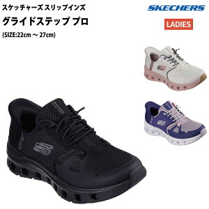 XPb`[Y SKECHERS OChXebv v GLIDE-STEP PRO XPb`[Y XbvCY V[Y Xj[J[ 150420