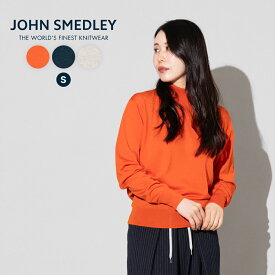 【正規取扱い販売店】ジョンスメドレー JOHN SMEDLEY AMITY モックネック長袖ニットプルオーバー 30G 30ゲージ レディース ウィメンズ メリノウール ハイゲージ コモンフィット ハイネック ニット 長袖 無地 上品 シンプル AMITY