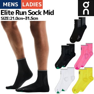 I On Elite Run Sock Mid G[g \bNX ~bh Y fB[X jZbNX C \bNX jO WMO g[jO X|[c 2UF10430761 2UF10430924 2UF10430553 2UF10432347 2UF10433