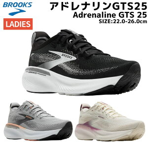 �u���b�N�X BROOKS Adrenaline GTS 25 �A�h���i���� GTS 25 ���f�B�[�X �u���b�N �O���[ �x�[�W�� �X�|�[�c �����j���O�V���[�Y �W���M���O BRW4432 BLK/W DGRY GRY
